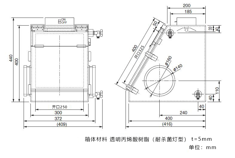 紧凑型附灭菌灯无菌箱 S-GBC型