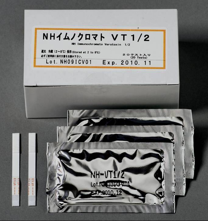 2714828276586905.jpg NH免疫层析VT1/2
