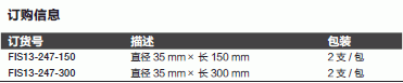 FisherBiotech杂交管 厚壁 硼硅酸玻璃材质 FIS13-247-150