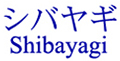 Shibayagi 尿白蛋白检测试剂盒
