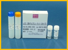 Shibayagi 尿白蛋白检测试剂盒