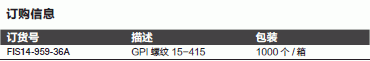 Fisherbrand一次性玻璃试管螺纹盖 GPI螺纹15-415 FIS14-959-36A-玻璃器皿