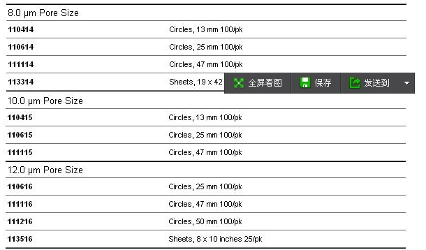 WHATMAN聚碳酸酯滤膜径迹蚀刻膜12um孔径110616