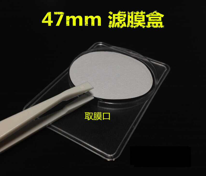 滤膜盒  47mm粉尘采样盒47mm/90mm