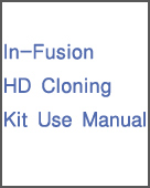 In-Fusion HD Cloning Plus