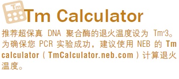 Q5® 超保真 2X 预混液                  货   号                  M0492L