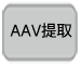 AAVpro&reg; Helper Free System