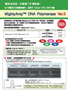 MightyAmp&trade; DNA Polymerase Ver.3