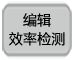 Cas9-sgRNA细胞纳米囊泡制备