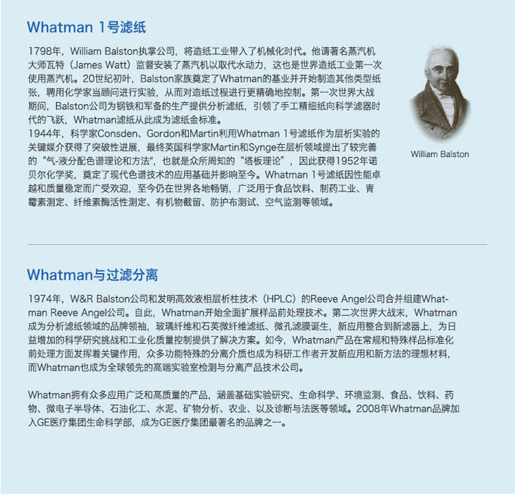 GE Whatman 沃特曼 精密pH试纸，pH 4.5-10.02614-991