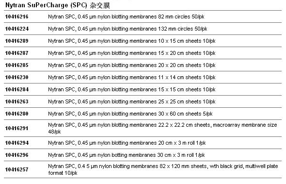 whatman Nytran 尼龙膜7182-004、7182-002
