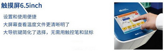 ABI进口PCR仪基因扩增仪-ABI进口PCR