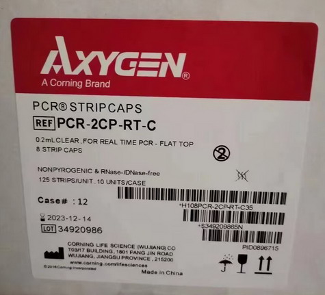 爱思进八连管PCR-0208-C-爱思进八连管PCR-0208-C非热原