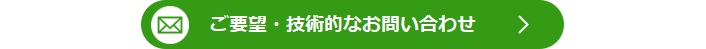 Self Assembled Monolayer(SAM)研究用キット Carboxylic acid-SAM Formation Reagent 同仁化学研究所