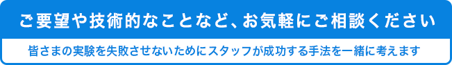 タンパク質定量キット -Proteostain-Protein Quantification Kit-Rapid 同仁化学研究所