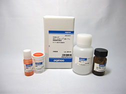 全シアン(低濃度:0?1 ppm)の簡易測定試薬(補充薬品のみ) ポナールキット®-CN・T-L 蒸留補充薬品 同仁化学研究所