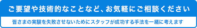 比色試薬／金属指示薬 Alfusone&reg; 同仁化学研究所