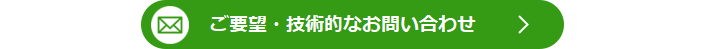 生化学用緩衝剤: pH 7.7 - 9.1 TAPS | CAS 29915-38-6 同仁化学研究所