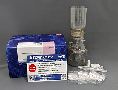 エクソソーム精製キット ExoIsolator Exosome Isolation Kit 同仁化学研究所