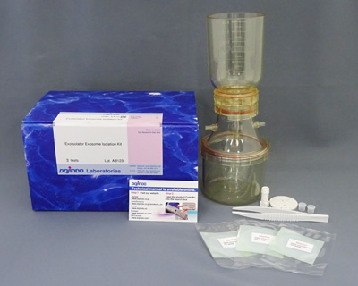 エクソソーム精製キット ExoIsolator Exosome Isolation Kit 同仁化学研究所