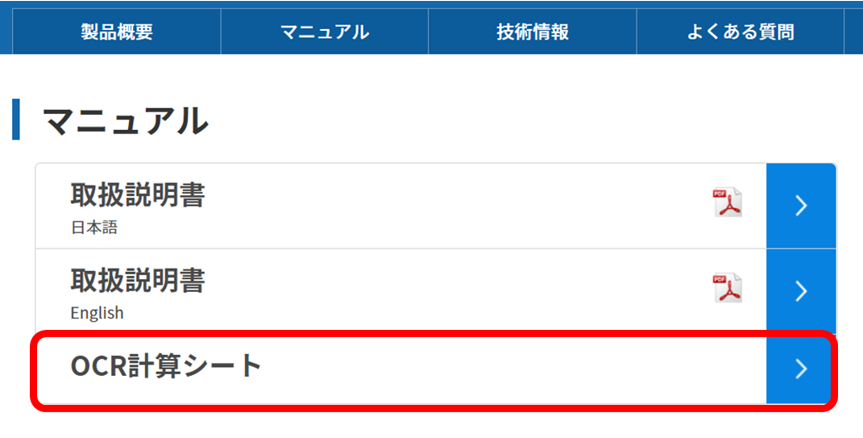 酸素消費速度プレートアッセイキット Extracellular OCR Plate Assay Kit 同仁化学研究所